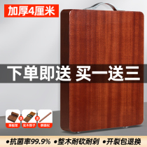 Kitchen to help Baotie wooden board antibacterial and mildew-proof solid wood household cutting board chopping board chopping board thickened square whole wood knife board