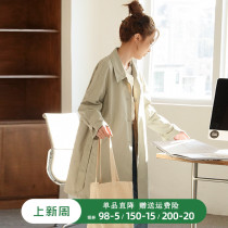 Windcoat jacket woman mid-length 2022 new spring and autumn design sensation Inn Wind spring Early spring Little Tall Clothes