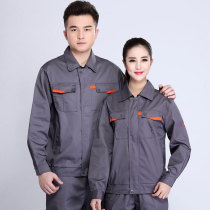 Work clothes set mens autumn long sleeve anti-static labor insurance clothing wear-resistant Workshop custom factory reflective strip top tooling
