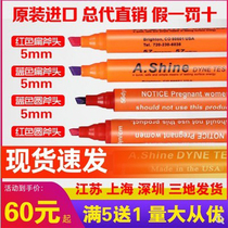 American Aisha A S Dyne pen A Shine tension test pen Corona treatment Daying pen 28-60 29-59