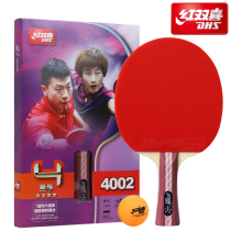 Red Double Happiness table tennis racket Four-star single shot Adult childrens table tennis racket straight shot horizontal shot Student 1 professional level