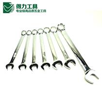 The Right-hand Tool Dual-use Wrench Opening Plum Wrench 6-8-10-12-14-17-19-22-24-55mm