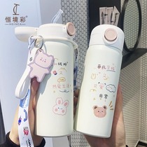 Thermos cup women with straw ins High Yan value Sen water cup Girl heart children fresh simple cute cup