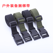 Outdoor equipment strapping mountaineering backpack belt nylon backpack buckle buckle buckle belt buckle tent accessories