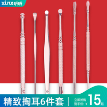 Ear picking tool set Stick Ear digging artifact with light ear digging spoon Childrens ear spoon Visual ear digging spoon