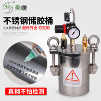 304 stainless steel pressure barrel Carbon steel pressure barrel Dispensing machine Feeding barrel Storage glue filling mixing can be customized