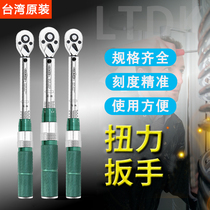 Torque wrench for auto repair special tire set torque torque wrench kg spark plug industrial grade high precision