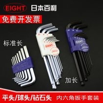 Japan EIGHT Baili six angle wrench set TS-6 hexagonal screwdriver metric extended industrial grade