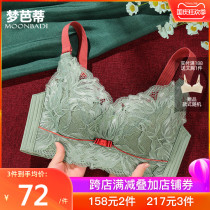 Mengbati underwear womens small breasts gather together to adjust the summer female latex without steel ring thick cup bra