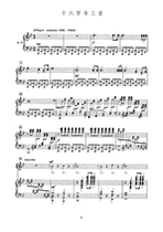 Sixty-six characters make three choruses B down to adjust the spectrum HD