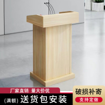 Training podium speech desk master of ceremony small reception desk simple modern welcome desk teacher host platform