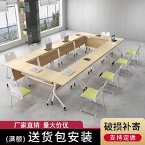 Folding meeting table and chair combination folding training table simple modern long table mobile desk multifunctional desk