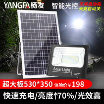 Solar lights outdoor lights garden lights home indoor and outdoor super bright waterproof street lights new rural lighting New hanging lights
