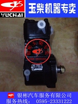 F300A Yuchai YC4F engine pump 19-seat bus air compressor Dump truck air compressor
