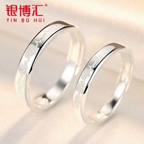 Couple rings a pair of sterling silver mens and womens rings living simple student custom lettering Valentines Day Girlfriend gift