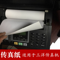 Fax machine paper for SANYO SANYO SFX-A82A130A310A220A300A520A521
