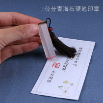 Seal Engraving Seals Freeze Jade Hard Pen Small Block Letters Name Leisure and calligraphy and calligraphy and calligraphy and calligraphy and calligraphy and calligraphy and calligraphy and calligraphy and calligraphy and calligraphy and calligraphy and calligraphy and calligraphy and calligraphy
