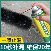 Waterproof leak-proof spray leak-proof one spray-stop leak-proof exterior wall roof crack bungalow waterproof glue