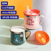 Baby childrens household drinking cup with straw stainless steel baby milk cup with scale anti-fall kindergarten mouth Cup