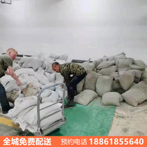 Wuxi Canal Wharf directly supplied bagged yellow sand cement river sand coarse sand stone red brick Degao tile glue bonding