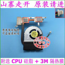 Brand new original Dell Inspiron 14Z 5423 N5423 P35G P06S Radiator Fan 3KDCW