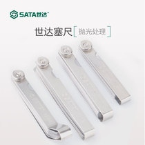  SATA Shida plug ruler set Male imperial plug ruler plug gauge gap ruler 09401 09402 09405 09407