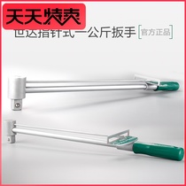 Shida torque wrench pointer type kilogram wrench torque wrench heavy duty extended force 48111 48112