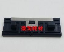 Laisheng pager for HP HP5000 5100 hand send pager on the Canon 1810 1820