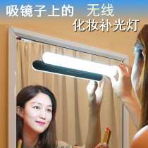 Mirror headlamp LED light strip long strip wiring-free rechargeable make-up light dresser light Bathroom free of holes