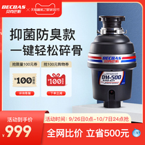 Beckas DM500 family kitchen food waste disposer automatic churning machine