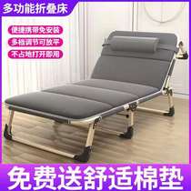 Folding bed lunch break office nap artifact single simple recliner hospital escort adult marching light and portable