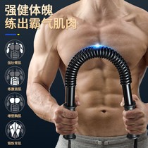 Arm strength device mens arm chest muscle exercise home fitness equipment 30 trainer 40 kg 50 press grip arm strength bar