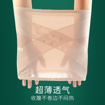 Abdominal belt female summer thin belly slim belly slimming clothes plastic waist seal bondage summer post-natal corset belt