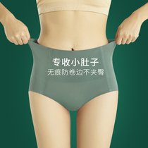 Mid-waist Ice Silk seamless underwear womens summer thin high waist abdomen artifact small belly strong waist hip pants