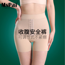 Collection of panty pants lady closets tummy postnatal bunches waist shaping up to hip no marks high waist flat corner shorts safety pants