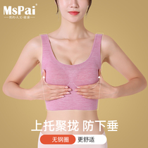 Gush vest woman winter warm waistcoat with thickened develled spontaneous heat without marks with chest cushion underwear to undercoat