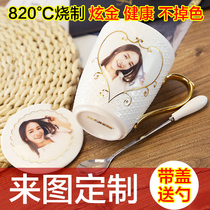 Non-discolored cup custom-made cup can be printed with photos of their own handmade diy gifts for boyfriend custom spoon with lid