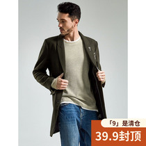 (19 9 Q) Shopping mall withdraw high - end mens clothing KJN 8M 0006 crop business clothes coat coat winter