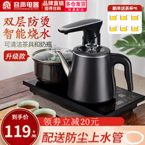 Sound automatic water kettle Electric Kettle tea table all-in-one machine Pumping electromagnetic tea stove tea set