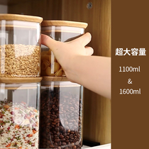 Household transparent glass with lid sealed cans kitchen miscellaneous grains tea storage boxes food storage cans small bottles jars