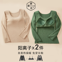 Winter warm underwear with chest pad one plus velvet padded warm long sleeve autumn close-fitting hot bottoming shirt women