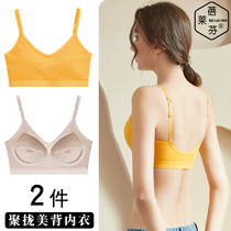 Beauty back bra 2021 explosive Ice Silk chest anti-light girl gathering sports shockproof chest pad integrated chest