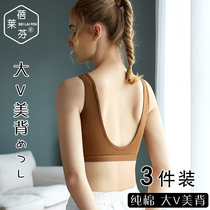 Pure cotton harness bra bra integrated with anti-sagging collection of breast bra large U beauty back lingerie movement shockproof vest woman