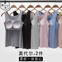 Modale long style underslings underwear vest woman with chest cushion integrated anti-walking light coalesch wrap up the bra wrap chest