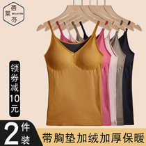 Winter harness beating bottom warm underwear woman with chest cushion self-heating plus suede thickened anti-chilling and warm vest
