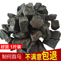 Chinese herbal medicine fleece-flower fleece-flower fleece-fleece fleece-fleece fleece-fleece fleece-flower root 500 gr