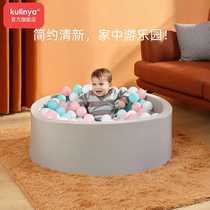 Kulinya baby baby software net red ocean ball pool fence indoor soft wave ball pool Nordic ins wind