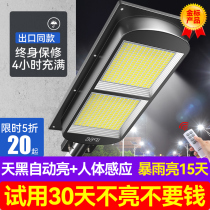 New Solar Outdoor Lamp Sky Black Automatic Bright Court Lamp Home Super Bright Human Body Inductive Lighting Street Lamp