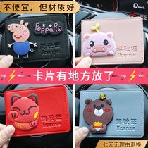 Motor vehicle drivers license leather case Female bank card bag ID card set Leather couple thin style personality cartoon protective cover