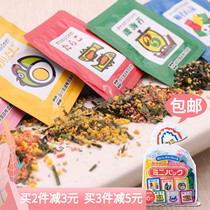 Japanese Tanaka bibimbap Japanese baby childrens food seasoning Baby seasoning Seaweed crushed low sodium No added